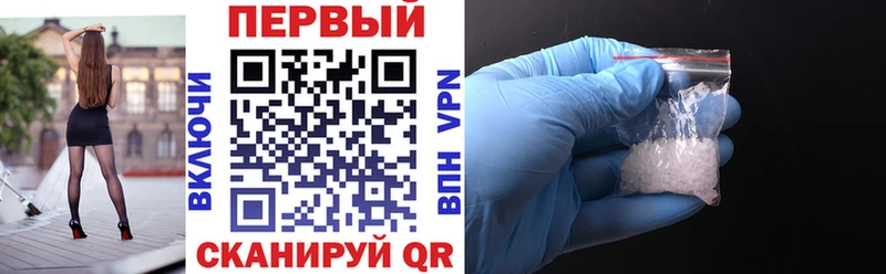 АМФ Premium  Купить  Гдов 