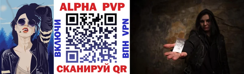 Купить  Гдов  A-PVP крисы CK 