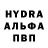 Alfa_PVP кристаллы Fractal Chaos
