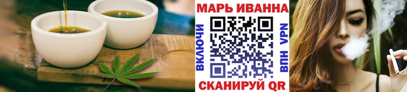Купить где  Гдов  Canna-Cookies марихуана 