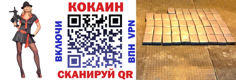 Купить закладки  Гдов  COCAIN Перу 
