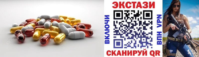 ЭКСТАЗИ Дубай  Купить  Гдов 