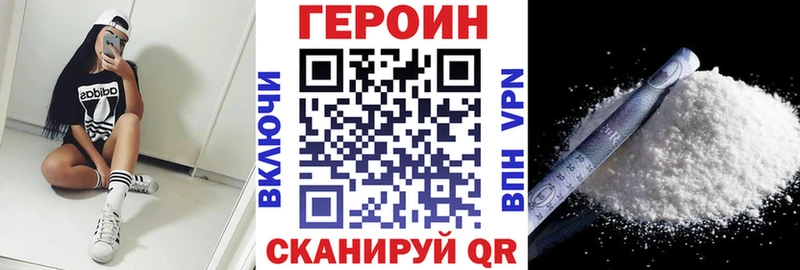 Купить  Гдов  ГЕРОИН герыч 