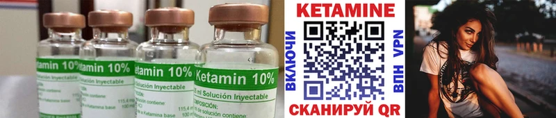 Купить  Гдов  КЕТАМИН ketamine 