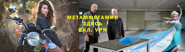 хмурый Каменск-Шахтинский
