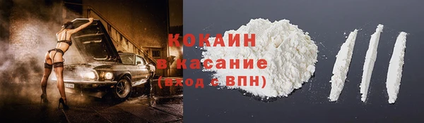хмурый Каменск-Шахтинский