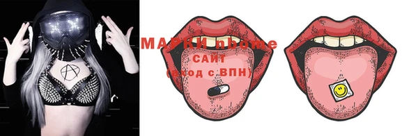 хмурый Каменск-Шахтинский