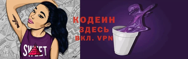 хмурый Каменск-Шахтинский