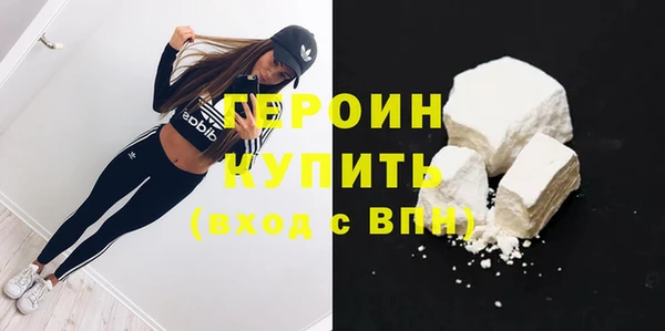 стаф Каменногорск