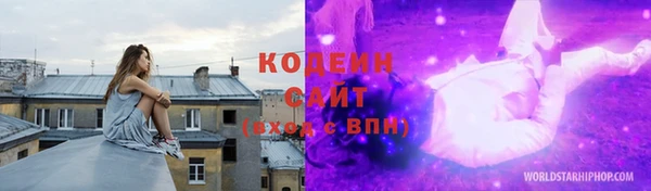 хмурый Каменск-Шахтинский