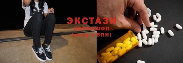 стаф Каменногорск