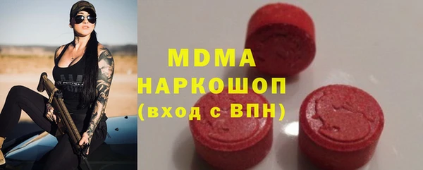 хмурый Каменск-Шахтинский