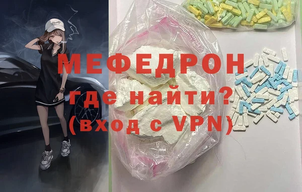 стаф Каменногорск