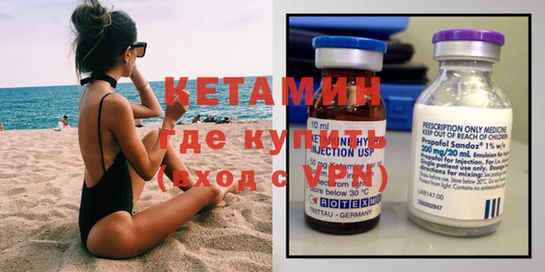 стаф Каменногорск