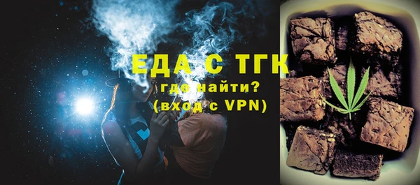 хмурый Каменск-Шахтинский