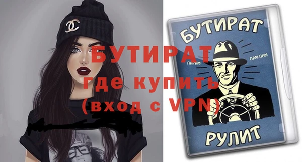 стаф Каменногорск