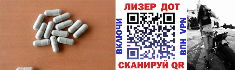 ЛСД экстази ecstasy  Купить где  Гдов 