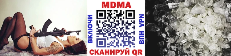 МДМА crystal Гдов