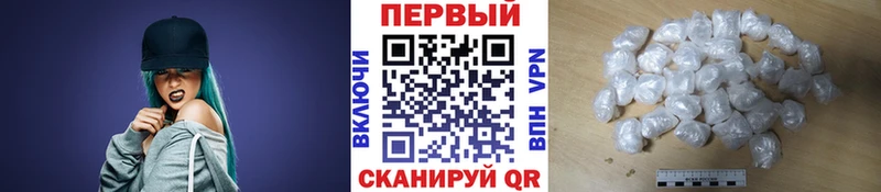 Метамфетамин кристалл Гдов