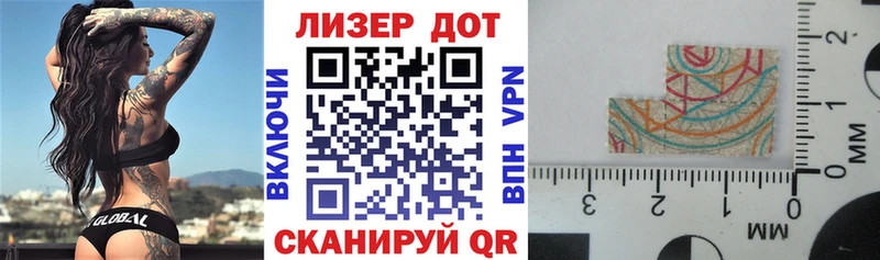 Марки NBOMe 1,8мг  Купить где  Гдов 